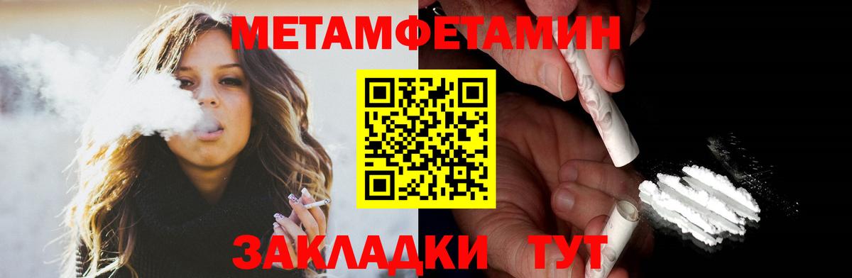 АМФЕТАМИН  АМФЕТАМИН Розовый  Вход с VPN  Нижнекамск 
