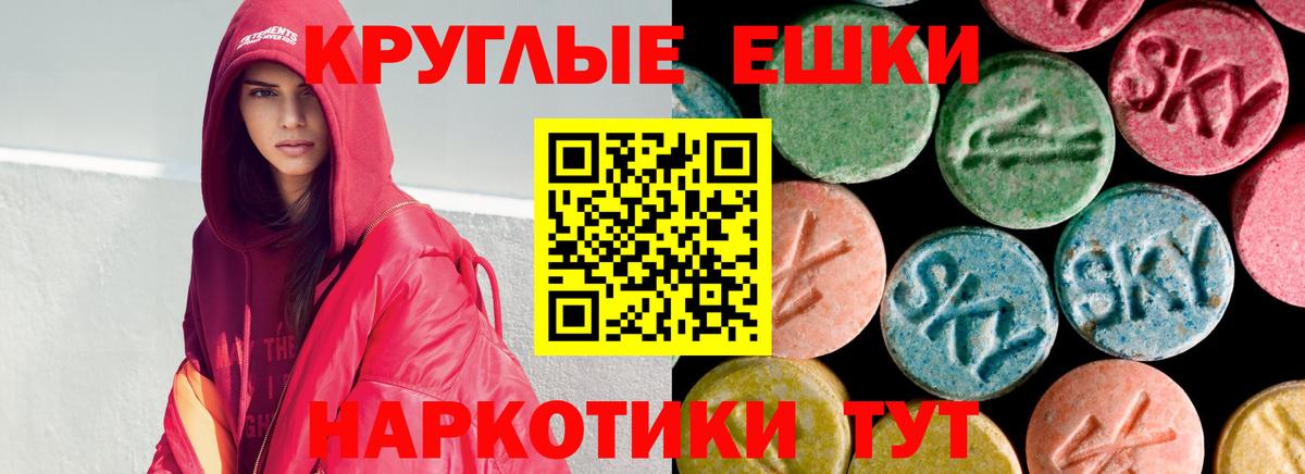     как найти закладки  Экстази бентли  Вход с VPN  Ecstasy 99%  Нижнекамск 