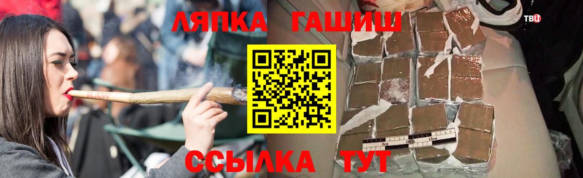 Гашиш VHQ  Вход с VPN  ГАШИШ Ice-O-Lator  Нижнекамск 