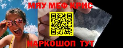 кристаллы Тара