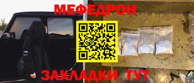прущие крисы Татарск