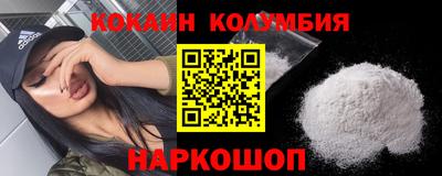 кристаллы Тара