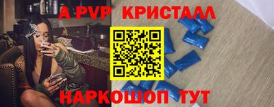 кристаллы Тара