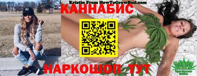 кристаллы Тара