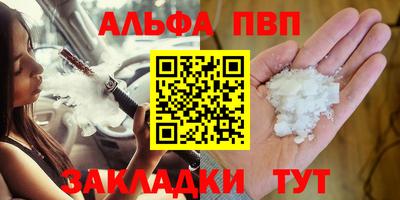 кристаллы Тара