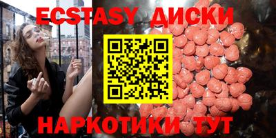 кристаллы Тара