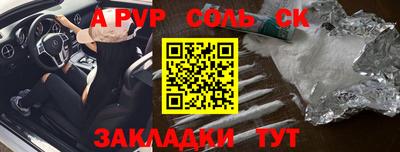 кристаллы Тара