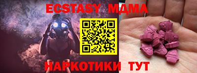 марихуана Тверь