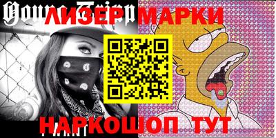 кристаллы Тара