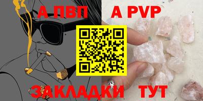 кристаллы Тара