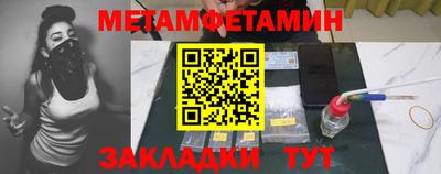 прущие крисы Татарск