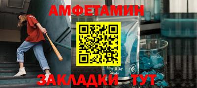 кристаллы Тара