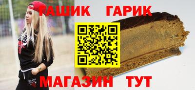 марихуана Тверь