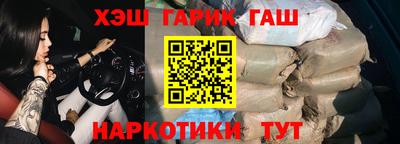 прущие крисы Татарск