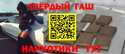 кристаллы Тара