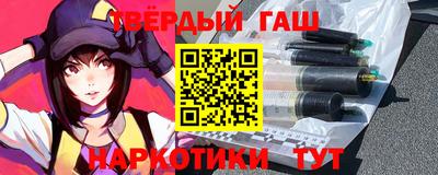 кристаллы Тара