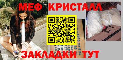 прущие крисы Татарск