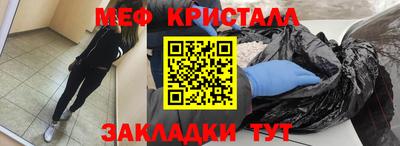 прущие крисы Татарск