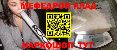 прущие крисы Татарск