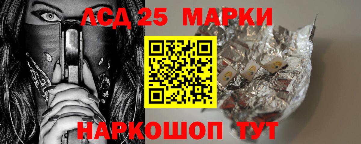 Нижнекамск  ЛСД экстази кислота  Вход с VPN 