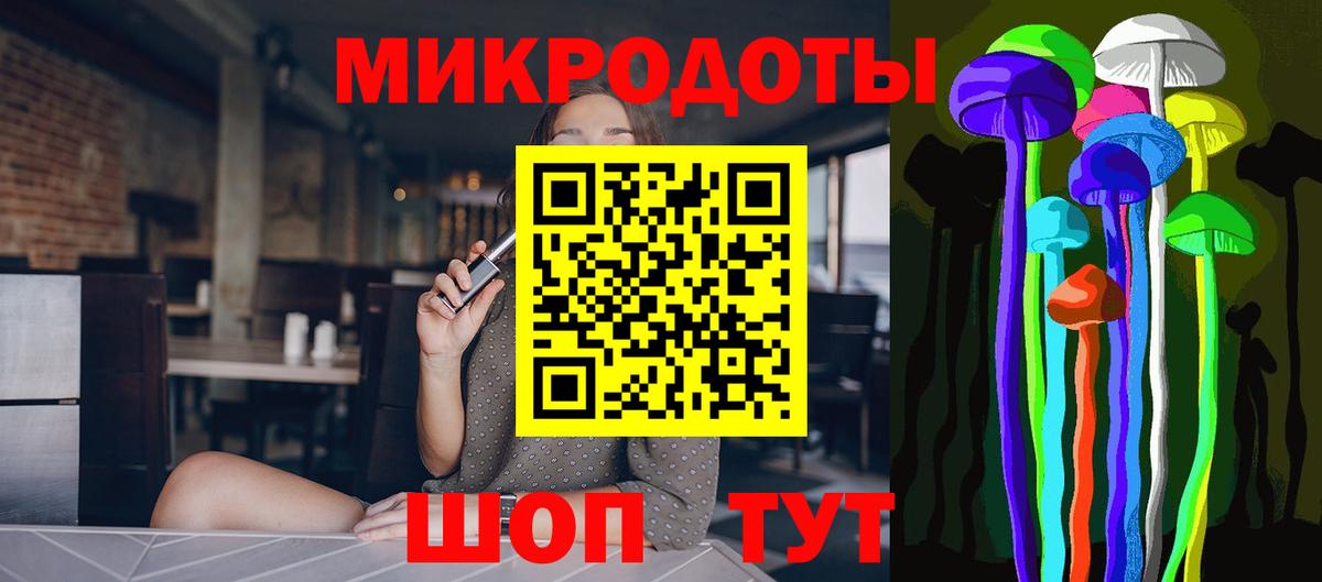 Псилоцибиновые грибы ЛСД Нижнекамск