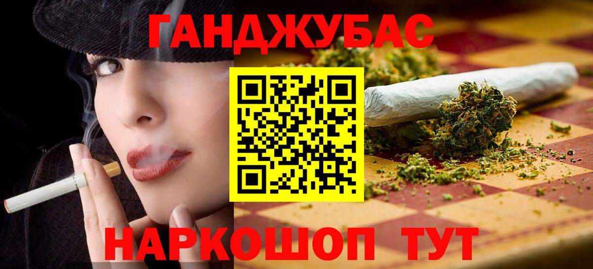 COCAIN Нижнекамск