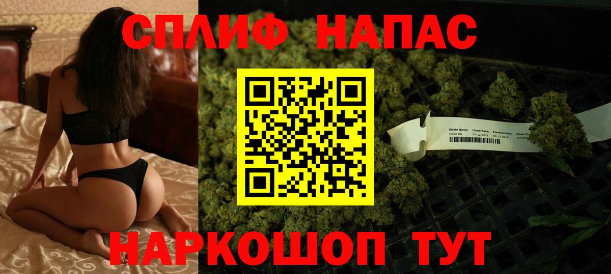 Шишки марихуана план  Вход с VPN  Каннабис конопля  Конопля OG Kush  Нижнекамск  МАРИХУАНА OG Kush 