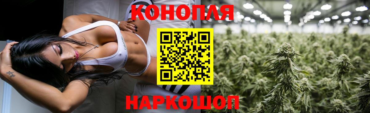 Марихуана ГИДРОПОН Нижнекамск